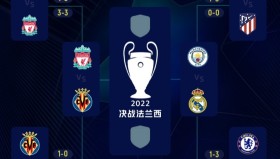 国际米兰或考虑搬迁，主席马洛塔解释原因